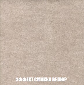 Кресло Брайтон (ткань до 300) в Верхней Пышме - verhnyaya-pyshma.ok-mebel.com | фото 80