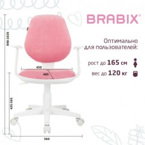 Кресло детское BRABIX "Fancy MG-201W", с подлокотниками, пластик белый, ткань вельветовая, розовое, 533009 в Верхней Пышме - verhnyaya-pyshma.ok-mebel.com | фото 5