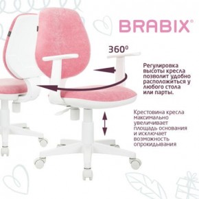 Кресло детское BRABIX "Fancy MG-201W", с подлокотниками, пластик белый, ткань вельветовая, розовое, 533009 в Верхней Пышме - verhnyaya-pyshma.ok-mebel.com | фото 6