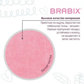 Кресло детское BRABIX "Fancy MG-201W", с подлокотниками, пластик белый, ткань вельветовая, розовое, 533009 в Верхней Пышме - verhnyaya-pyshma.ok-mebel.com | фото 7