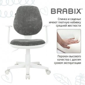 Кресло детское BRABIX "Fancy MG-201W", с подлокотниками, пластик белый, велюр, серое, 533010 в Верхней Пышме - verhnyaya-pyshma.ok-mebel.com | фото 6