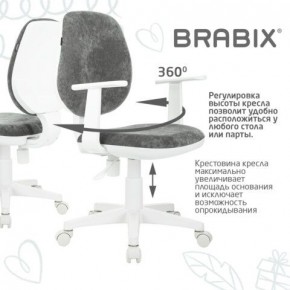 Кресло детское BRABIX "Fancy MG-201W", с подлокотниками, пластик белый, велюр, серое, 533010 в Верхней Пышме - verhnyaya-pyshma.ok-mebel.com | фото 7