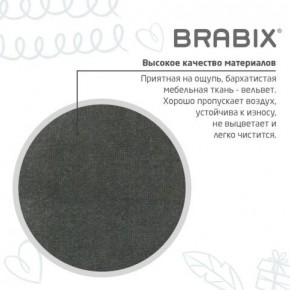 Кресло детское BRABIX "Fancy MG-201W", с подлокотниками, пластик белый, велюр, серое, 533010 в Верхней Пышме - verhnyaya-pyshma.ok-mebel.com | фото 9