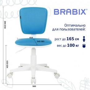 Кресло детское BRABIX "Joy MG-204W", без подлокотников, пластик белый, ткань TW, голубое, 533012 в Верхней Пышме - verhnyaya-pyshma.ok-mebel.com | фото 6