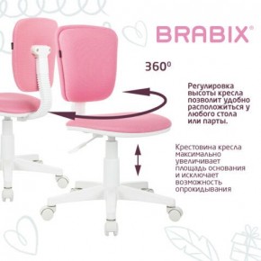 Кресло детское BRABIX "Joy MG-204W", без подлокотников, пластик белый, ткань TW, розовое, 533011 в Верхней Пышме - verhnyaya-pyshma.ok-mebel.com | фото 4