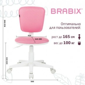 Кресло детское BRABIX "Joy MG-204W", без подлокотников, пластик белый, ткань TW, розовое, 533011 в Верхней Пышме - verhnyaya-pyshma.ok-mebel.com | фото 6