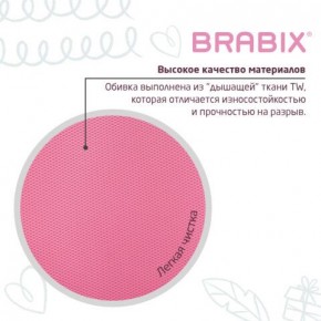 Кресло детское BRABIX "Joy MG-204W", без подлокотников, пластик белый, ткань TW, розовое, 533011 в Верхней Пышме - verhnyaya-pyshma.ok-mebel.com | фото 7