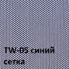 Кресло для оператора CHAIRMAN 696 хром (ткань TW-11/сетка TW-05) в Верхней Пышме - verhnyaya-pyshma.ok-mebel.com | фото 4