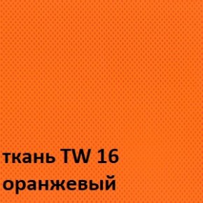 Кресло для оператора CHAIRMAN 696 white (ткань TW-16/сетка TW-66) в Верхней Пышме - verhnyaya-pyshma.ok-mebel.com | фото 3