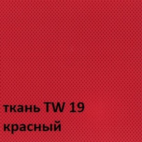 Кресло для оператора CHAIRMAN 696 white (ткань TW-19/сетка TW-69) в Верхней Пышме - verhnyaya-pyshma.ok-mebel.com | фото 3