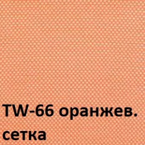 Кресло для оператора CHAIRMAN 698 хром (ткань TW 16/сетка TW 66) в Верхней Пышме - verhnyaya-pyshma.ok-mebel.com | фото 5