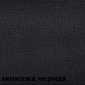 Кресло для посетителей CHAIRMAN 659 Terra (экокожа) в Верхней Пышме - verhnyaya-pyshma.ok-mebel.com | фото 5