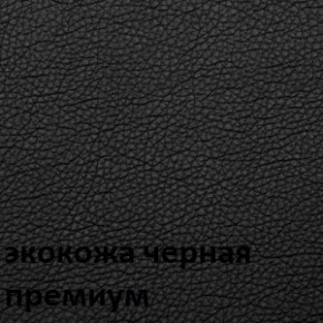 Кресло для руководителя  CHAIRMAN 416 ЭКО в Верхней Пышме - verhnyaya-pyshma.ok-mebel.com | фото 6