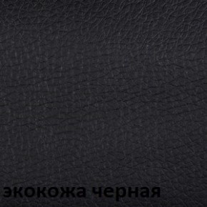 Кресло для руководителя  CHAIRMAN 432 (Экокожа черная) в Верхней Пышме - verhnyaya-pyshma.ok-mebel.com | фото 6