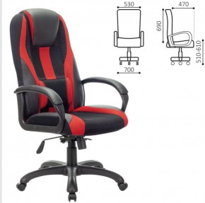 Кресло компьютерное BRABIX PREMIUM "Rapid GM-102" (экокожа/ткань, черное/красное) 532107 в Верхней Пышме - verhnyaya-pyshma.ok-mebel.com | фото 2