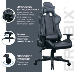 Кресло компьютерное BRABIX "GT Carbon GM-115" (две подушки, экокожа, черное) 531932 в Верхней Пышме - verhnyaya-pyshma.ok-mebel.com | фото 4