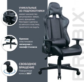 Кресло компьютерное BRABIX "GT Carbon GM-115" (две подушки, экокожа, черное) 531932 в Верхней Пышме - verhnyaya-pyshma.ok-mebel.com | фото 4