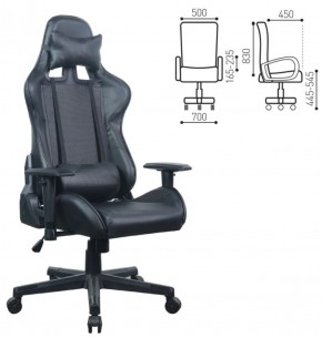Кресло компьютерное BRABIX "GT Carbon GM-115" (две подушки, экокожа, черное) 531932 в Верхней Пышме - verhnyaya-pyshma.ok-mebel.com | фото 5