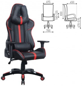 Кресло компьютерное BRABIX "GT Carbon GM-120" (черное/красное) 531931 в Верхней Пышме - verhnyaya-pyshma.ok-mebel.com | фото 2