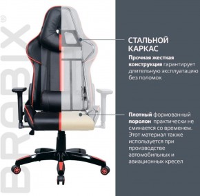 Кресло компьютерное BRABIX "GT Carbon GM-120" (черное/красное) 531931 в Верхней Пышме - verhnyaya-pyshma.ok-mebel.com | фото 4