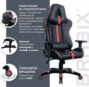 Кресло компьютерное BRABIX "GT Carbon GM-120" (черное/красное) 531931 в Верхней Пышме - verhnyaya-pyshma.ok-mebel.com | фото 6