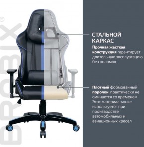 Кресло компьютерное BRABIX "GT Carbon GM-120" (черное/синее) 531930 в Верхней Пышме - verhnyaya-pyshma.ok-mebel.com | фото 3