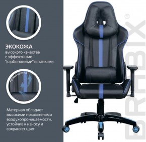 Кресло компьютерное BRABIX "GT Carbon GM-120" (черное/синее) 531930 в Верхней Пышме - verhnyaya-pyshma.ok-mebel.com | фото 5