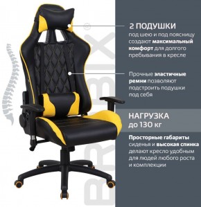 Кресло компьютерное BRABIX "GT Master GM-110" (черное/желтое) 531927 в Верхней Пышме - verhnyaya-pyshma.ok-mebel.com | фото 2