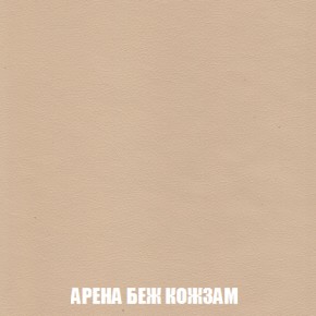 Кресло-кровать Акварель 1 (ткань до 300) БЕЗ Пуфа в Верхней Пышме - verhnyaya-pyshma.ok-mebel.com | фото 13