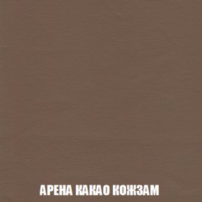 Кресло-кровать Акварель 1 (ткань до 300) БЕЗ Пуфа в Верхней Пышме - verhnyaya-pyshma.ok-mebel.com | фото 17