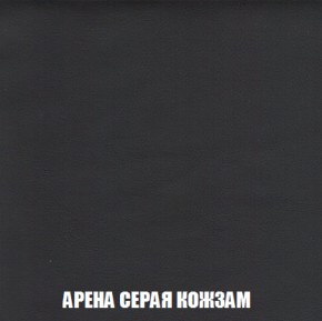 Кресло-кровать Акварель 1 (ткань до 300) БЕЗ Пуфа в Верхней Пышме - verhnyaya-pyshma.ok-mebel.com | фото 20