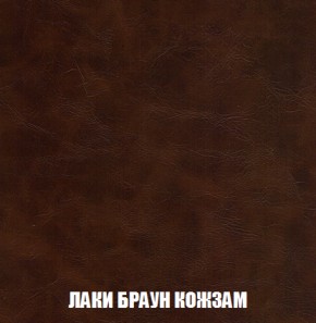 Кресло-кровать Акварель 1 (ткань до 300) БЕЗ Пуфа в Верхней Пышме - verhnyaya-pyshma.ok-mebel.com | фото 24