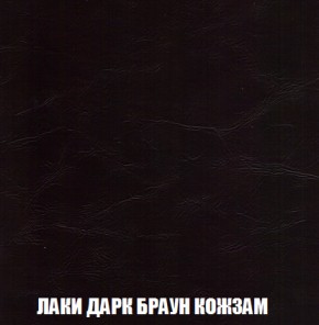 Кресло-кровать Акварель 1 (ткань до 300) БЕЗ Пуфа в Верхней Пышме - verhnyaya-pyshma.ok-mebel.com | фото 25