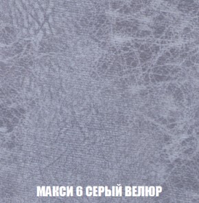 Кресло-кровать Акварель 1 (ткань до 300) БЕЗ Пуфа в Верхней Пышме - verhnyaya-pyshma.ok-mebel.com | фото 33