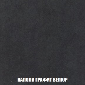 Кресло-кровать Акварель 1 (ткань до 300) БЕЗ Пуфа в Верхней Пышме - verhnyaya-pyshma.ok-mebel.com | фото 37