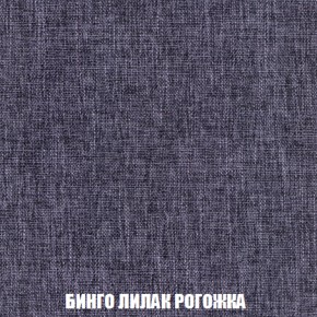 Кресло-кровать Акварель 1 (ткань до 300) БЕЗ Пуфа в Верхней Пышме - verhnyaya-pyshma.ok-mebel.com | фото 57