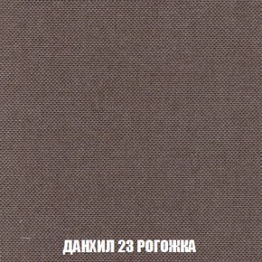 Кресло-кровать Акварель 1 (ткань до 300) БЕЗ Пуфа в Верхней Пышме - verhnyaya-pyshma.ok-mebel.com | фото 61