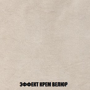 Кресло-кровать Акварель 1 (ткань до 300) БЕЗ Пуфа в Верхней Пышме - verhnyaya-pyshma.ok-mebel.com | фото 77