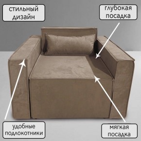 Кресло-кровать Принц КК1-ВБ (велюр бежевый) в Верхней Пышме - verhnyaya-pyshma.ok-mebel.com | фото 9