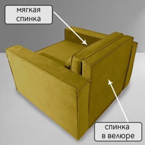 Кресло-кровать Принц КК1-ВГ (велюр горчичный) в Верхней Пышме - verhnyaya-pyshma.ok-mebel.com | фото 6