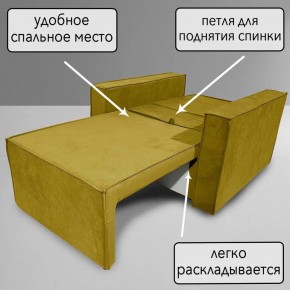 Кресло-кровать Принц КК1-ВГ (велюр горчичный) в Верхней Пышме - verhnyaya-pyshma.ok-mebel.com | фото 7