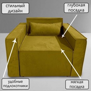 Кресло-кровать Принц КК1-ВГ (велюр горчичный) в Верхней Пышме - verhnyaya-pyshma.ok-mebel.com | фото 9