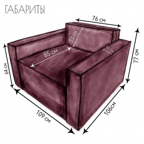Кресло-кровать Принц КК1-ВР (велюр розовый) в Верхней Пышме - verhnyaya-pyshma.ok-mebel.com | фото 5
