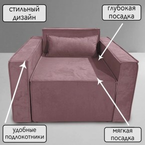 Кресло-кровать Принц КК1-ВР (велюр розовый) в Верхней Пышме - verhnyaya-pyshma.ok-mebel.com | фото 9