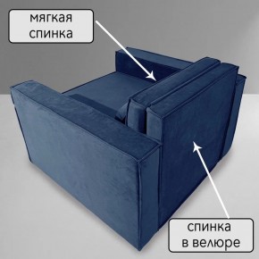 Кресло-кровать Принц КК1-ВСи (велюр синий) в Верхней Пышме - verhnyaya-pyshma.ok-mebel.com | фото 7