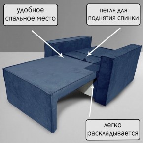 Кресло-кровать Принц КК1-ВСи (велюр синий) в Верхней Пышме - verhnyaya-pyshma.ok-mebel.com | фото 8
