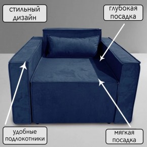 Кресло-кровать Принц КК1-ВСи (велюр синий) в Верхней Пышме - verhnyaya-pyshma.ok-mebel.com | фото 9