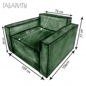 Кресло-кровать Принц КК1-ВЗ (велюр зеленый) в Верхней Пышме - verhnyaya-pyshma.ok-mebel.com | фото 4
