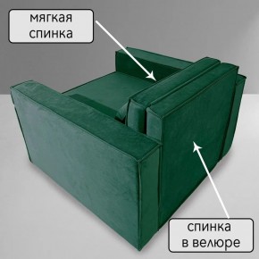 Кресло-кровать Принц КК1-ВЗ (велюр зеленый) в Верхней Пышме - verhnyaya-pyshma.ok-mebel.com | фото 7