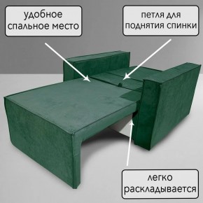 Кресло-кровать Принц КК1-ВЗ (велюр зеленый) в Верхней Пышме - verhnyaya-pyshma.ok-mebel.com | фото 8